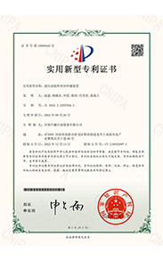Utility Model Patent Certificate